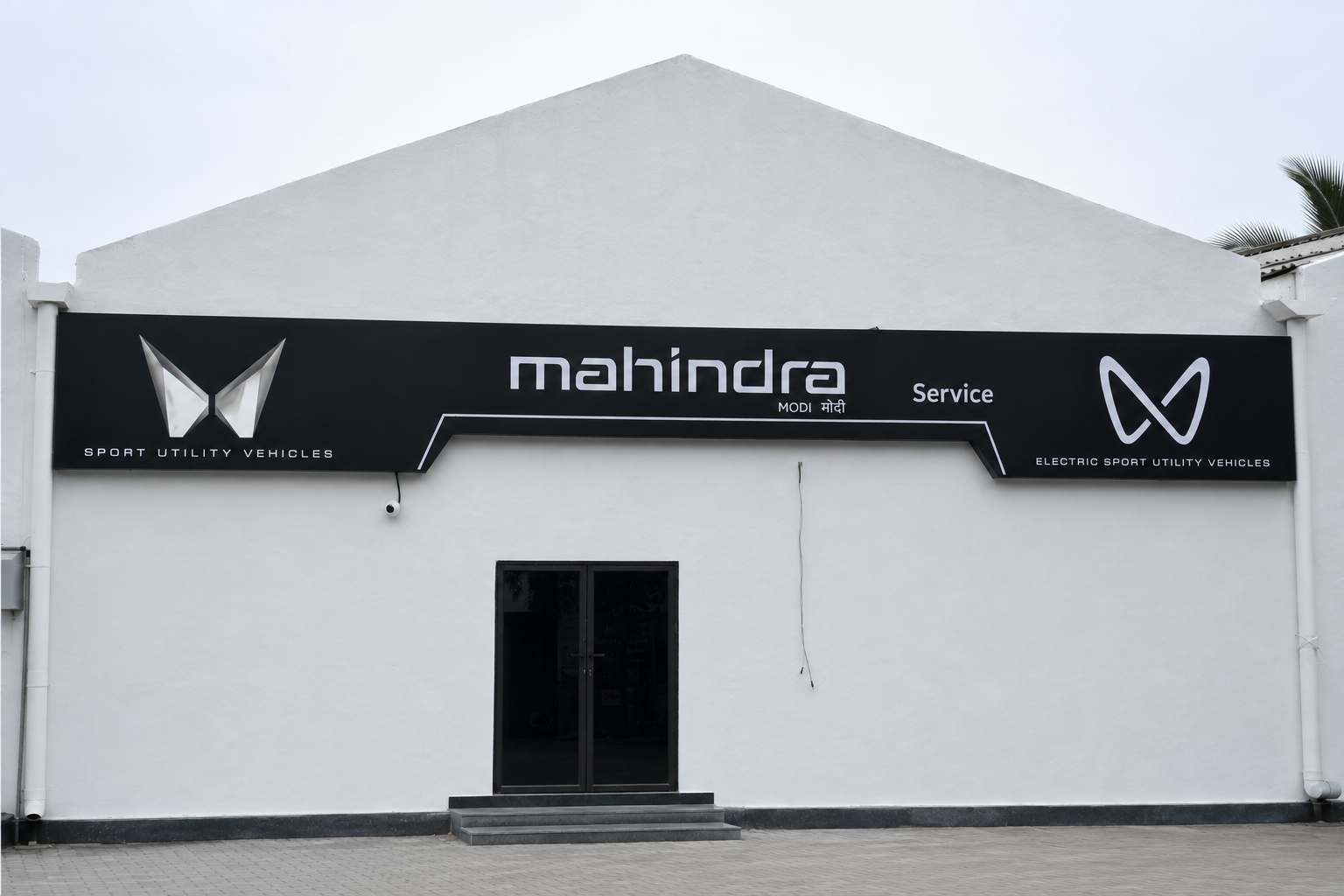 Mahindra Service Centre Mahindra service centre bay